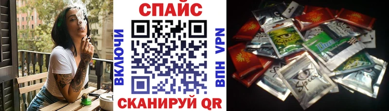 Бутират 99%  Купить закладки  Макушино 