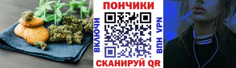 Купить закладки  Макушино  Canna-Cookies марихуана 