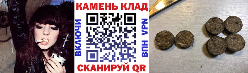 ГАШ гашик Макушино