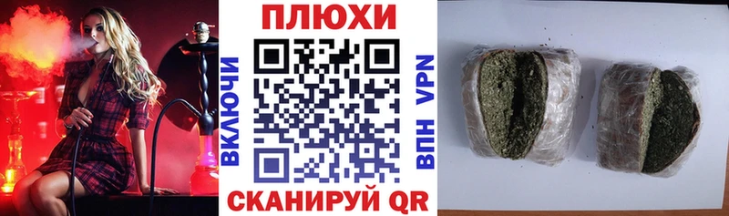 Купить закладки  Макушино  ГАШИШ Ice-O-Lator 