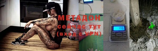 альфа пвп Наволоки