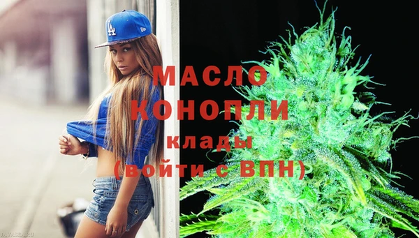 марки nbome Нефтегорск