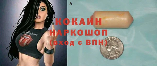 марки nbome Нефтегорск