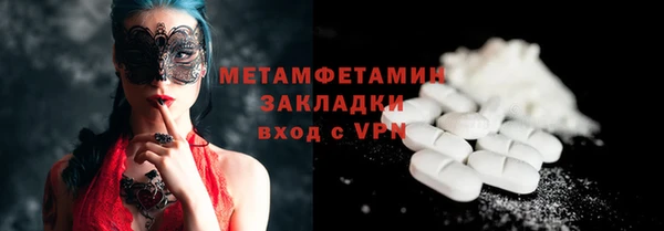 дмт Нефтекумск