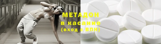 марки nbome Нефтегорск