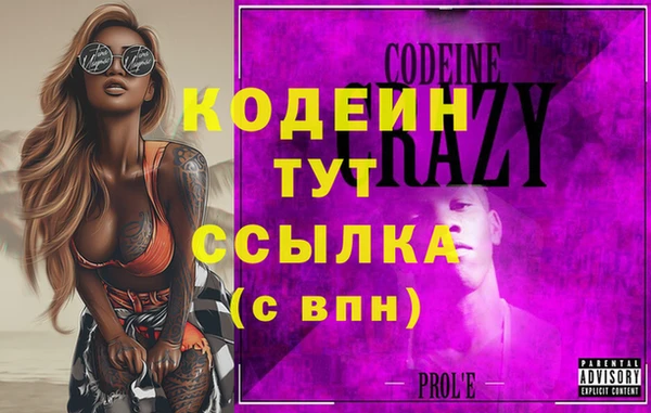 марки nbome Нефтегорск