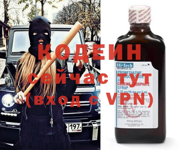 альфа пвп Нея