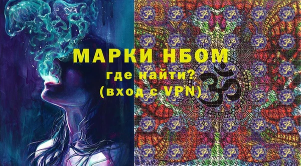 кокаин колумбия Навашино