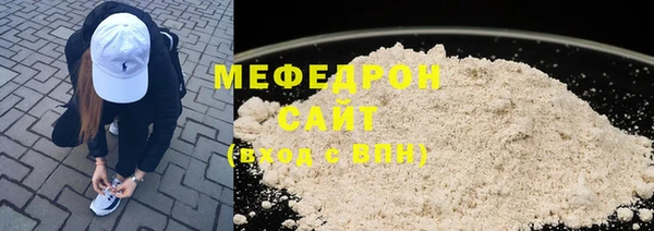 марки nbome Нефтегорск
