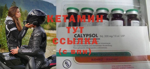альфа пвп Наволоки