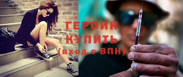 альфа пвп Наволоки