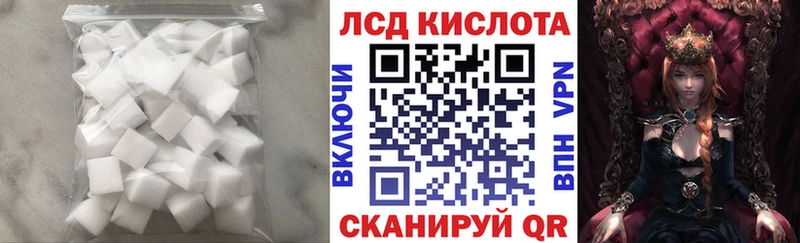 Лсд 25 экстази кислота  Купить закладки  Макушино 