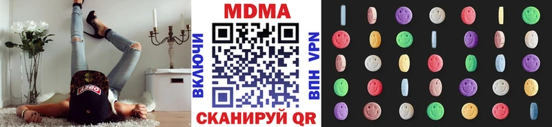 Купить закладки  Макушино  МДМА crystal 