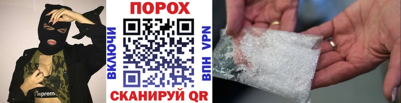 Купить закладки  Макушино  Первитин Декстрометамфетамин 99.9% 