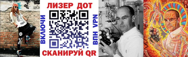 Марки 25I-NBOMe 1,5мг  Купить где  Макушино 