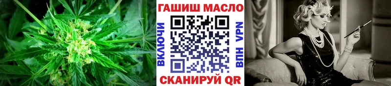 ТГК вейп с тгк  Купить закладки  Макушино 