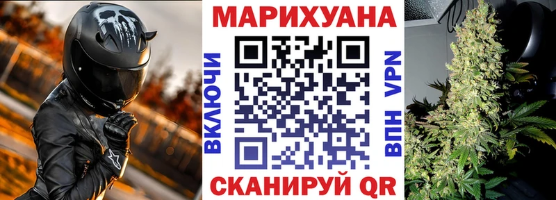 Купить закладки  Макушино  Каннабис конопля 